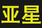 法创科技圈资讯网_法创科技圈资讯网